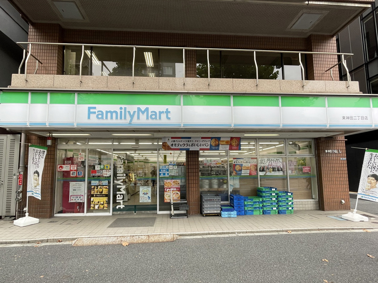 徒歩1分のファミリーマート 東神田二丁目店