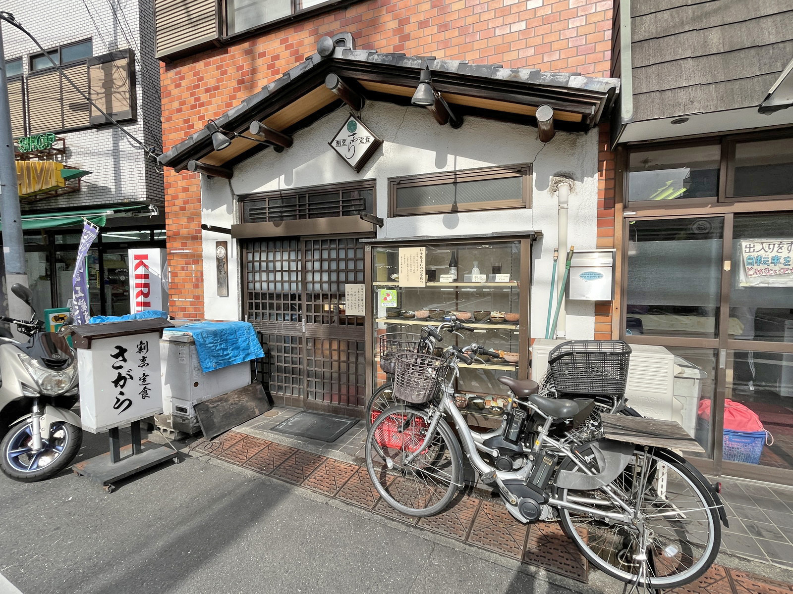 徒歩2分の定食さがら