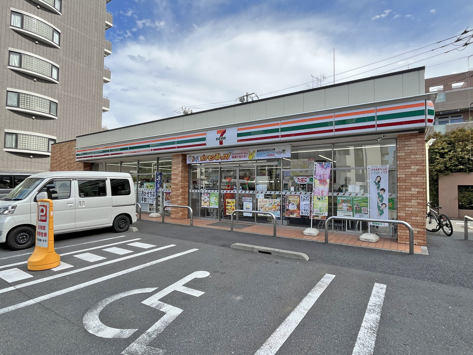 徒歩1分のセブン-イレブン 豊島南長崎6丁目店