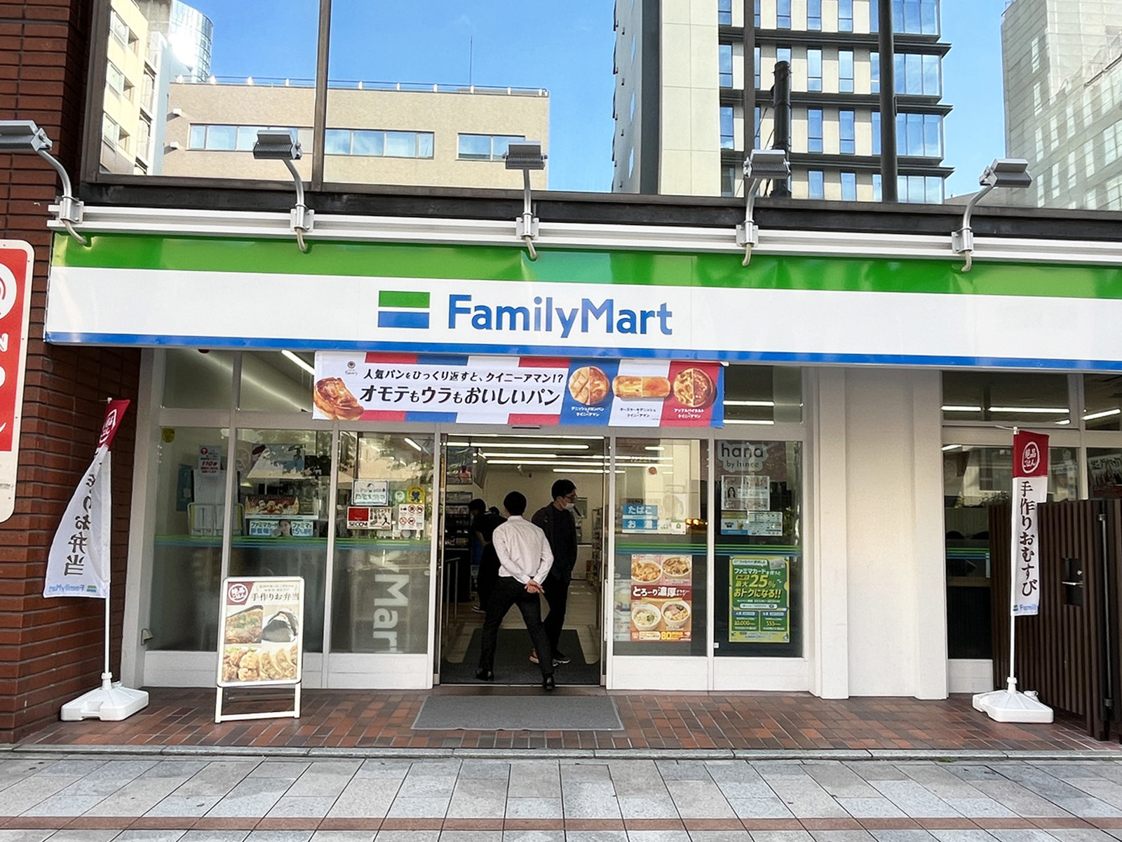 徒歩3分のファミリーマート 神田淡路町店