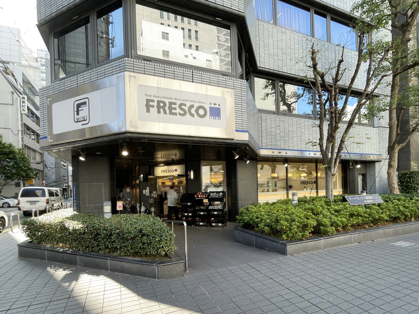 付近のスーパーフレスコ ミニ御堂筋本町店