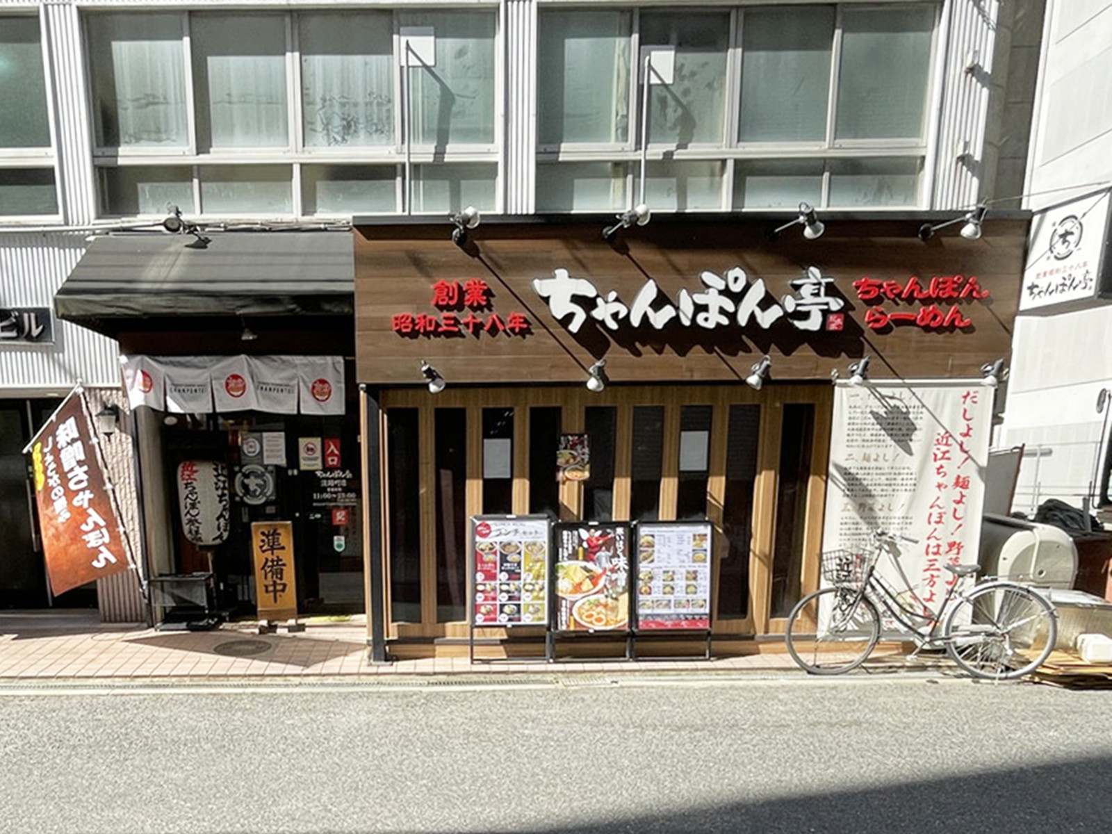 付近の近江ちゃんぽん亭 淡路町店