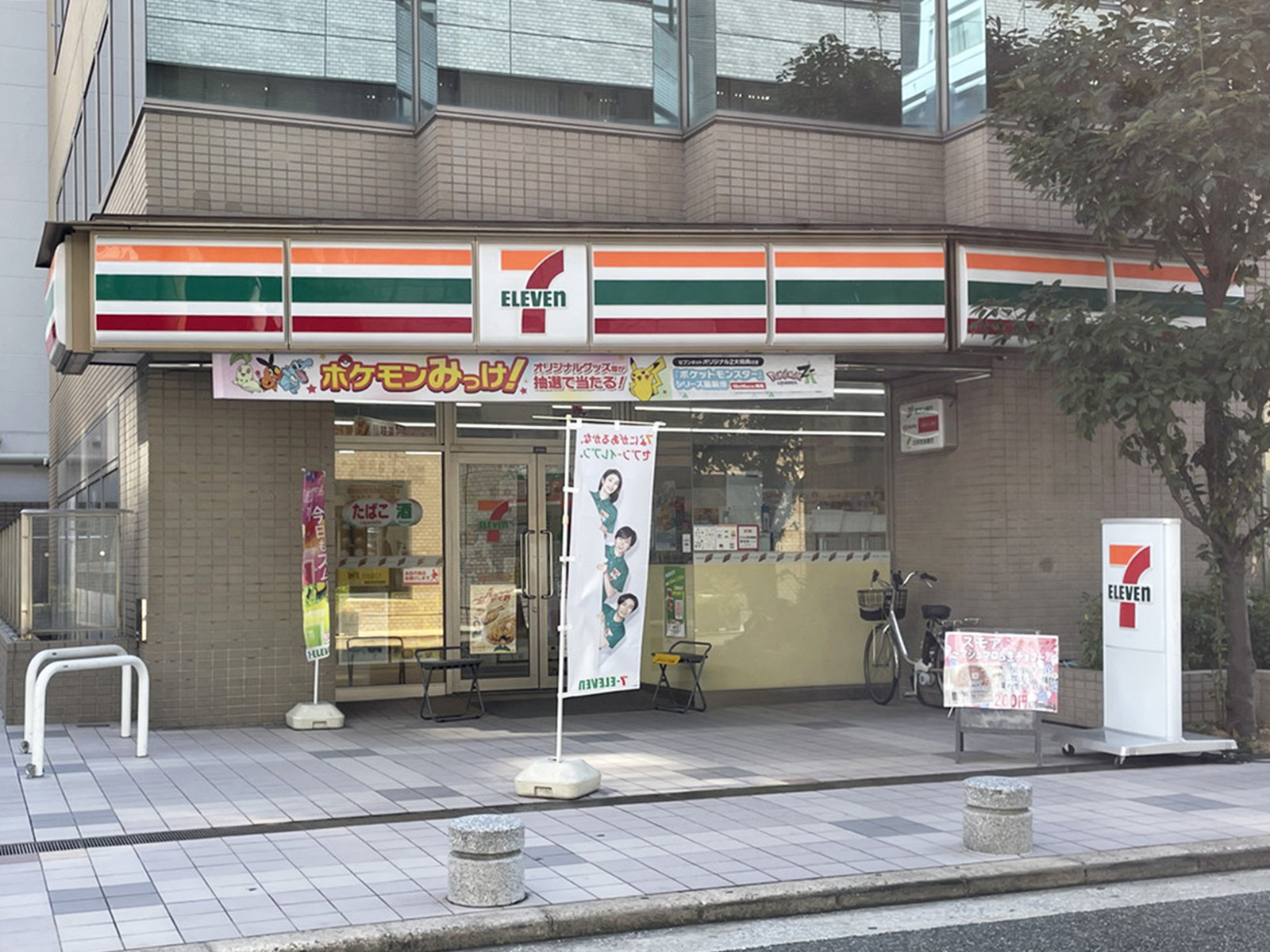 斜め向かいにあるセブン-イレブン 大阪安土町1丁目店