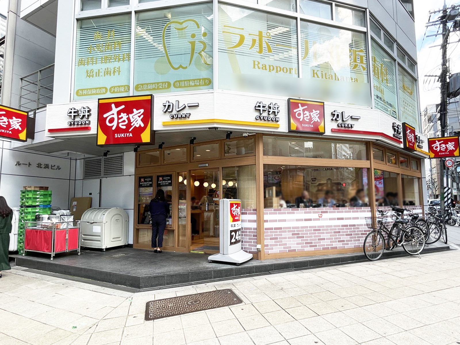 斜め向かいにあるすき家 平野町一丁目店
