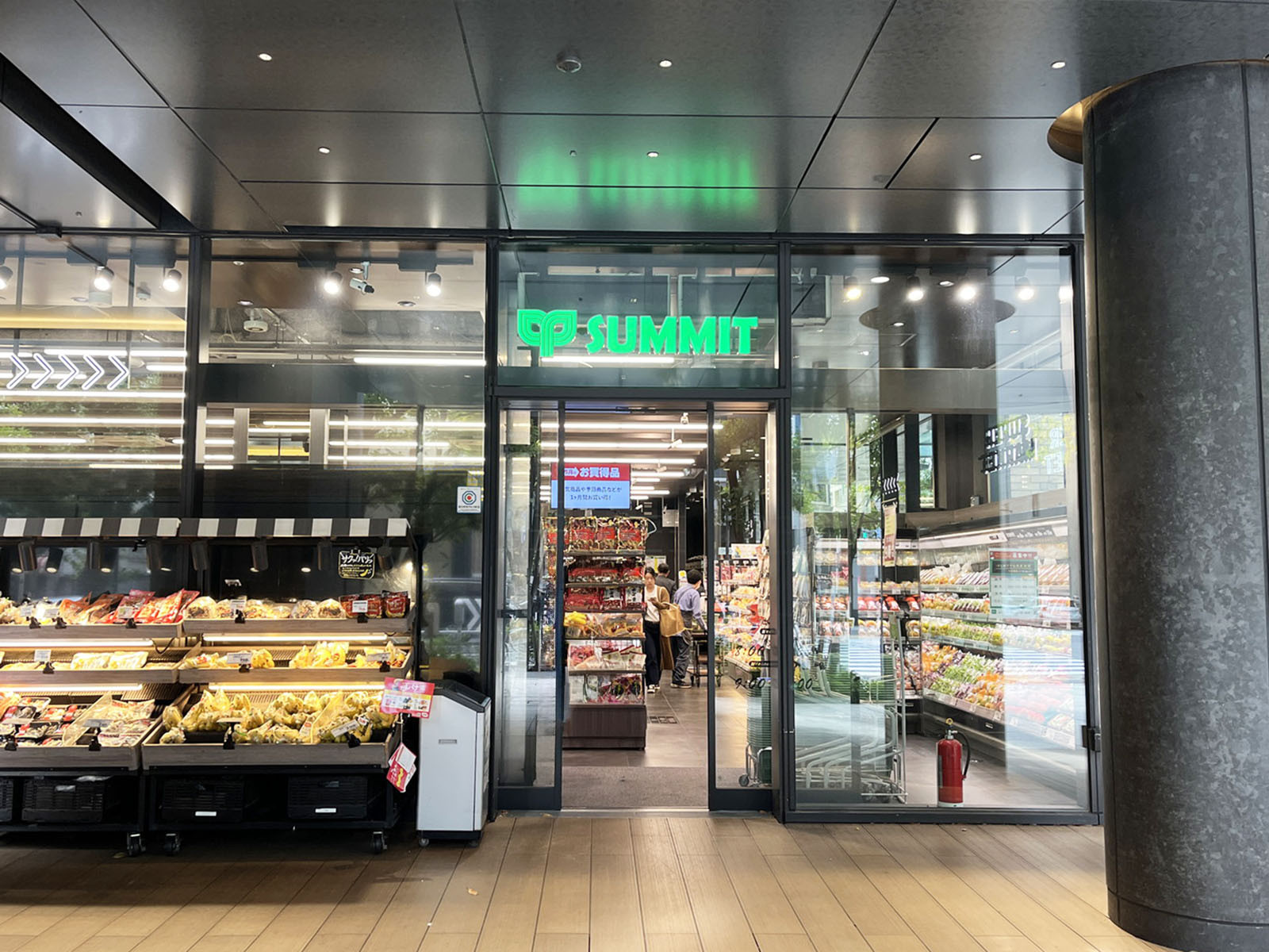 付近のサミットストア神田スクエア店