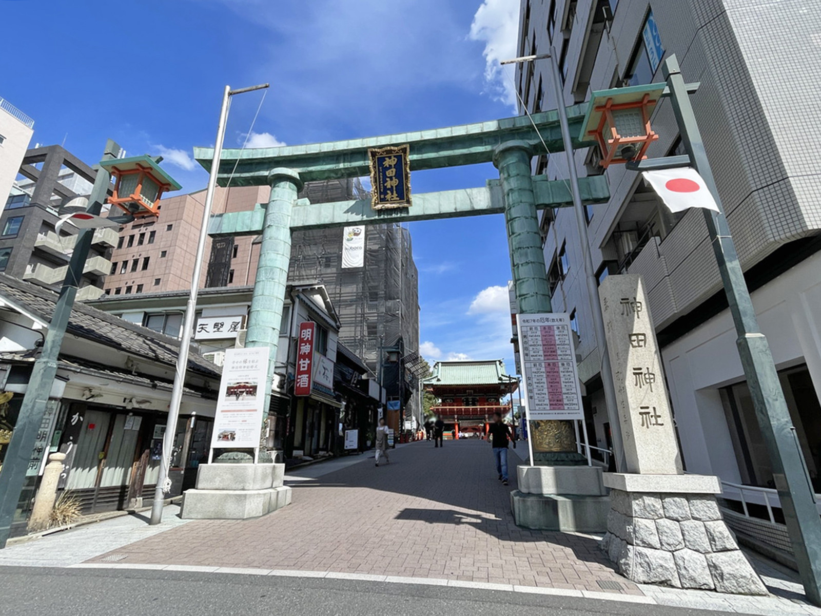 付近の神田神社