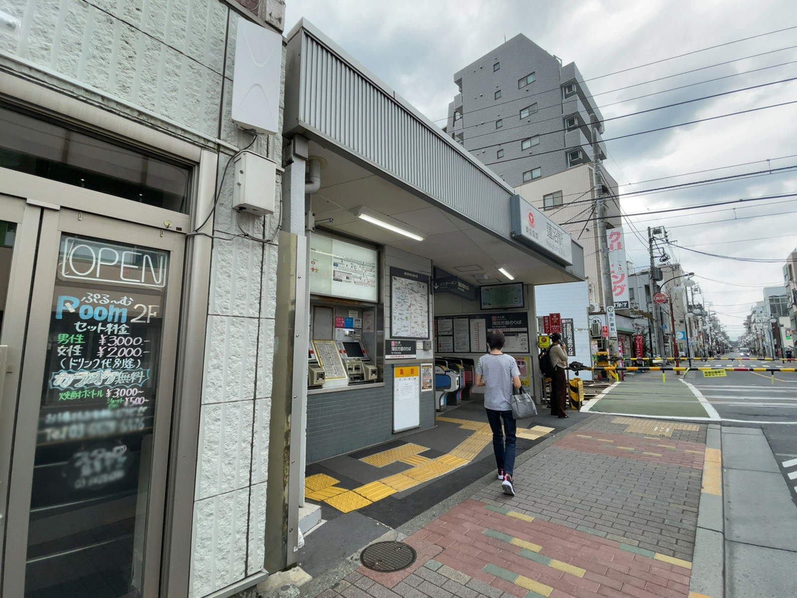 最寄りの「蓮沼駅」