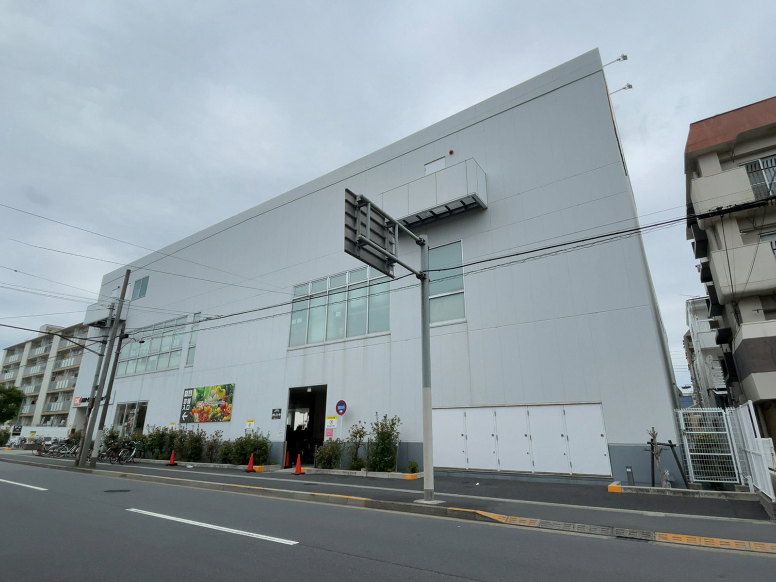至近のオーケー 矢口店