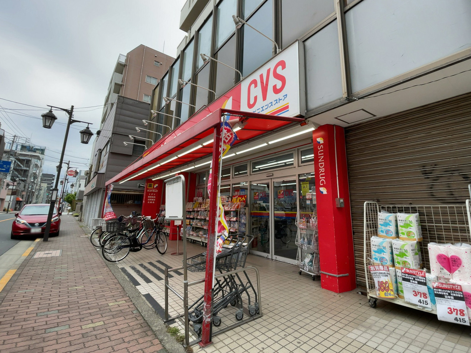 付近のサンドラッグ CVS 矢口渡店 コンビニエンスストアー