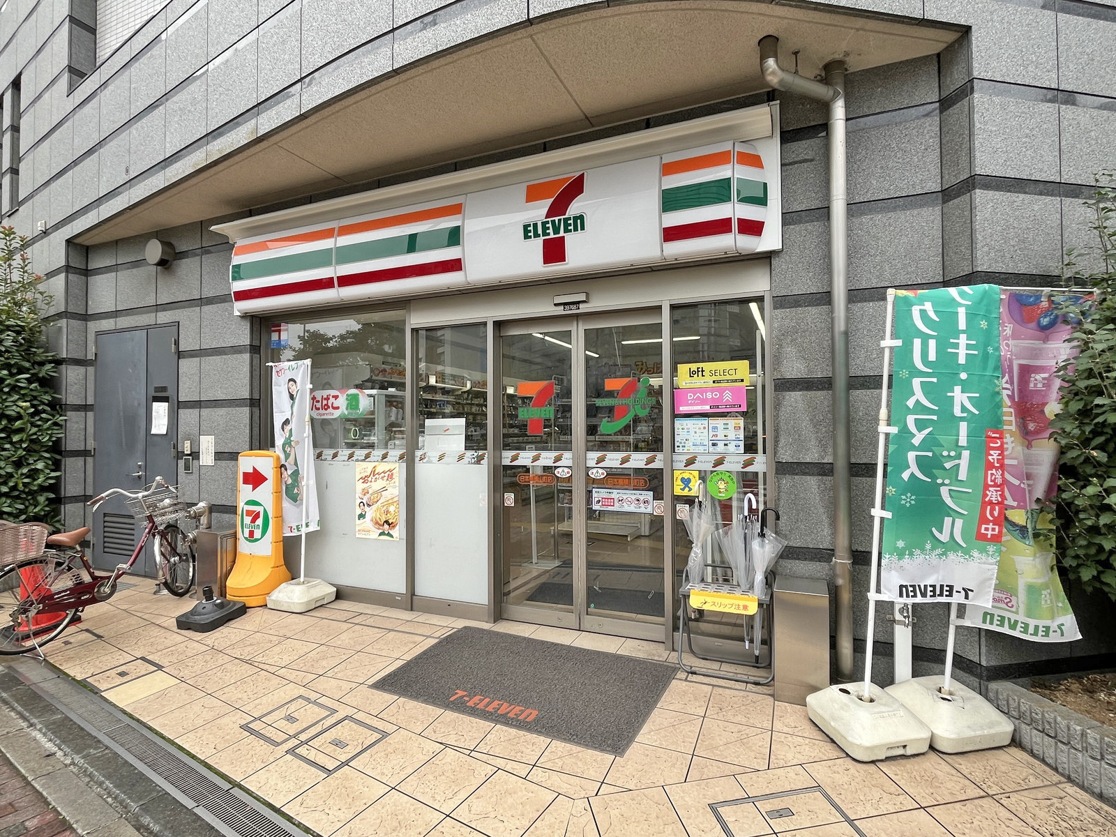 徒歩4分のセブン-イレブン 日本橋横山町店