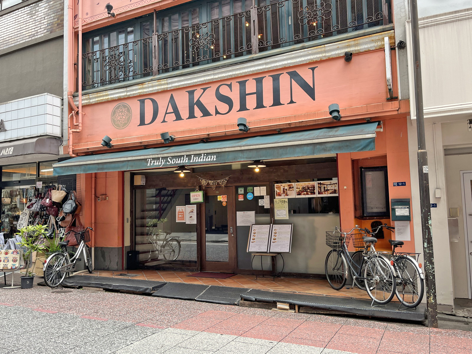 徒歩1分のインド料理 ダクシン 東日本橋店