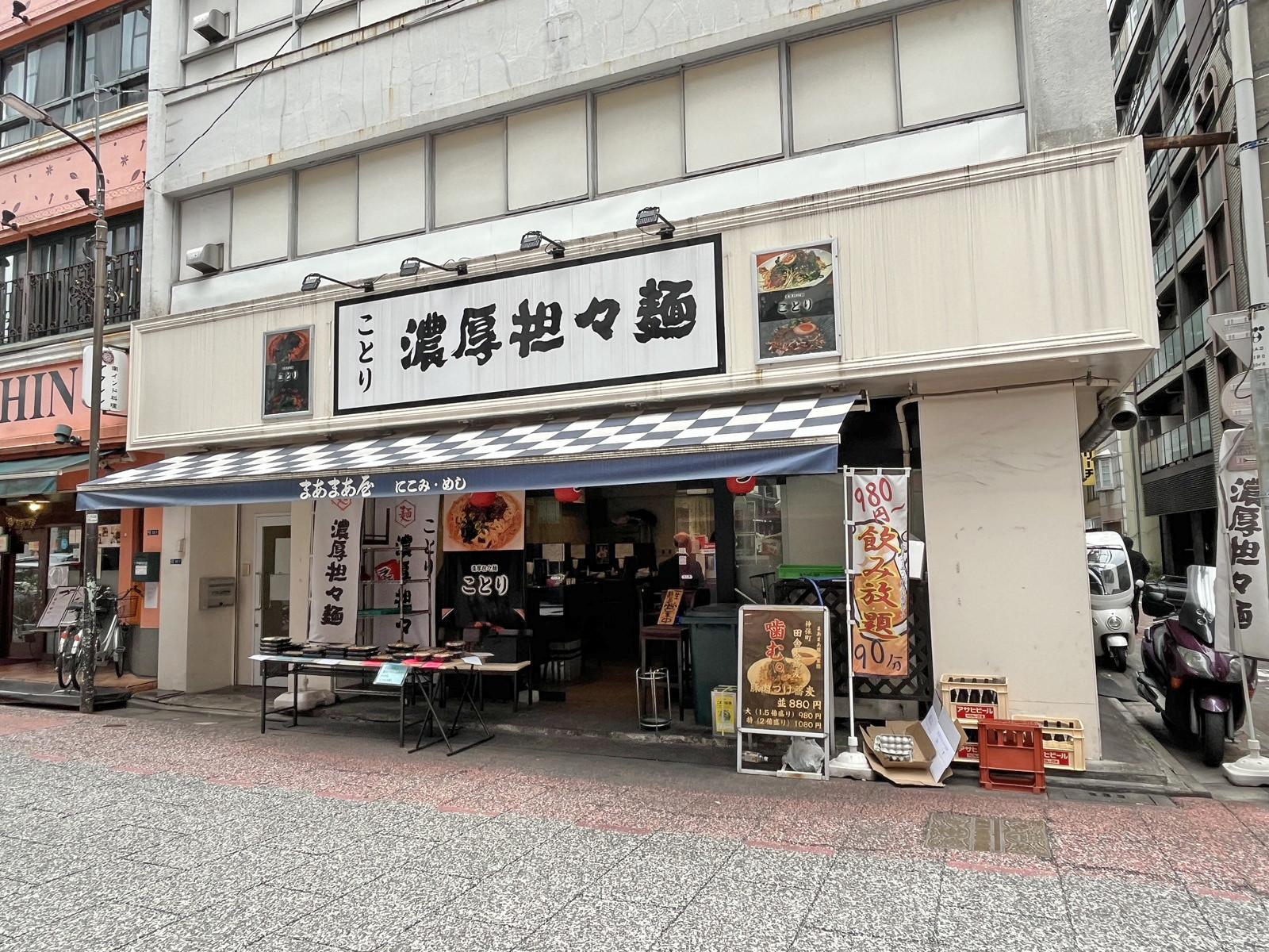 徒歩1分のラーメン 濃厚担々麺ことり・お弁当 まあまあ屋 馬喰町店