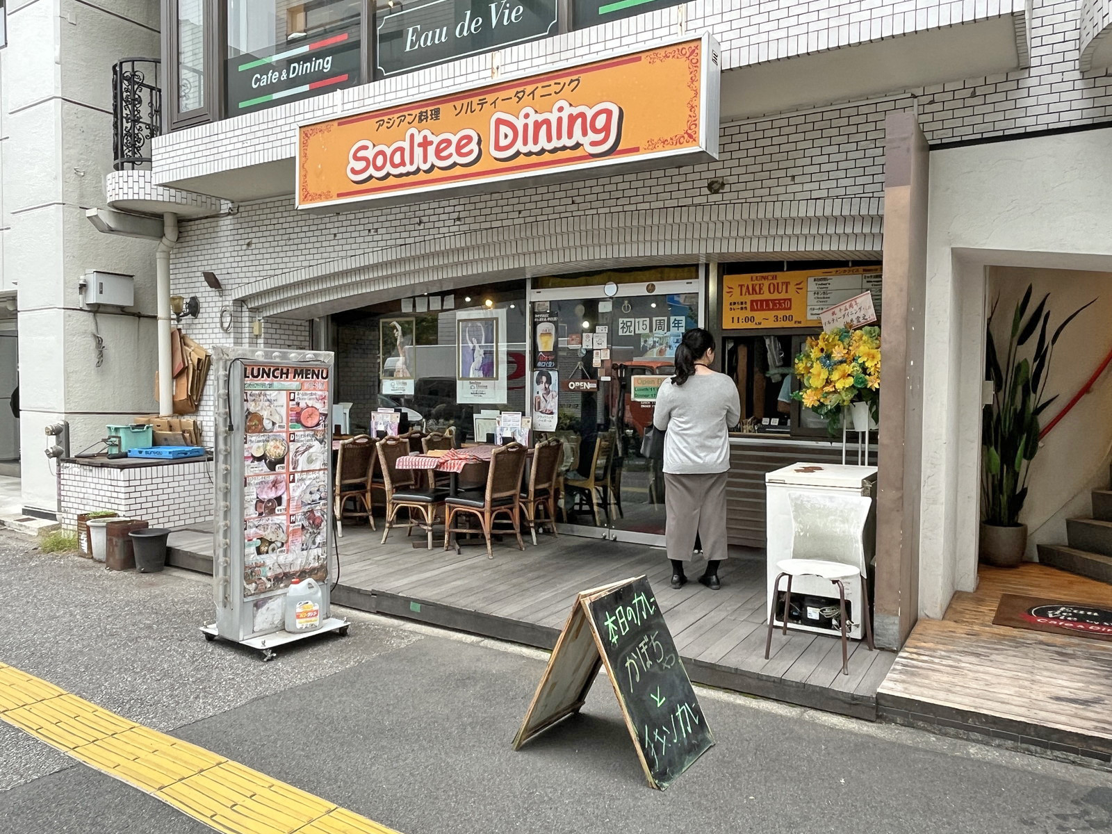 徒歩3分のアジアン料理 ソルティーダイニング
