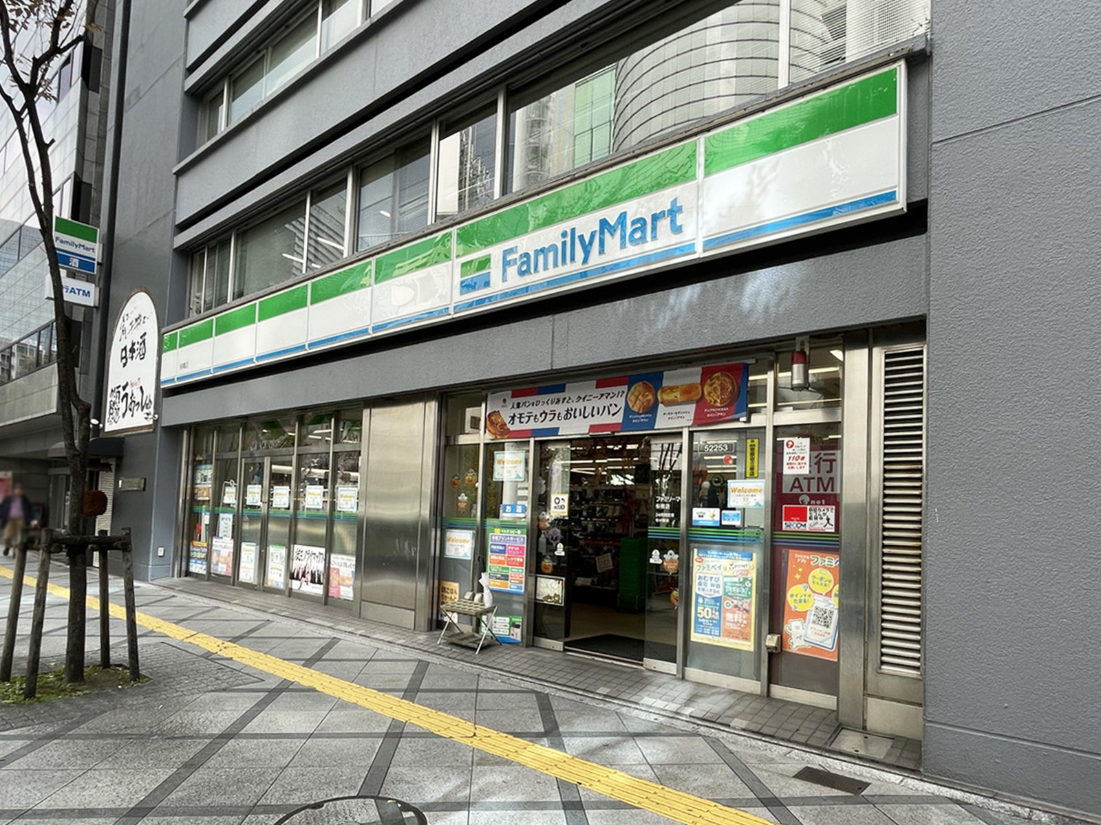 至近のファミリーマート 桜橋店