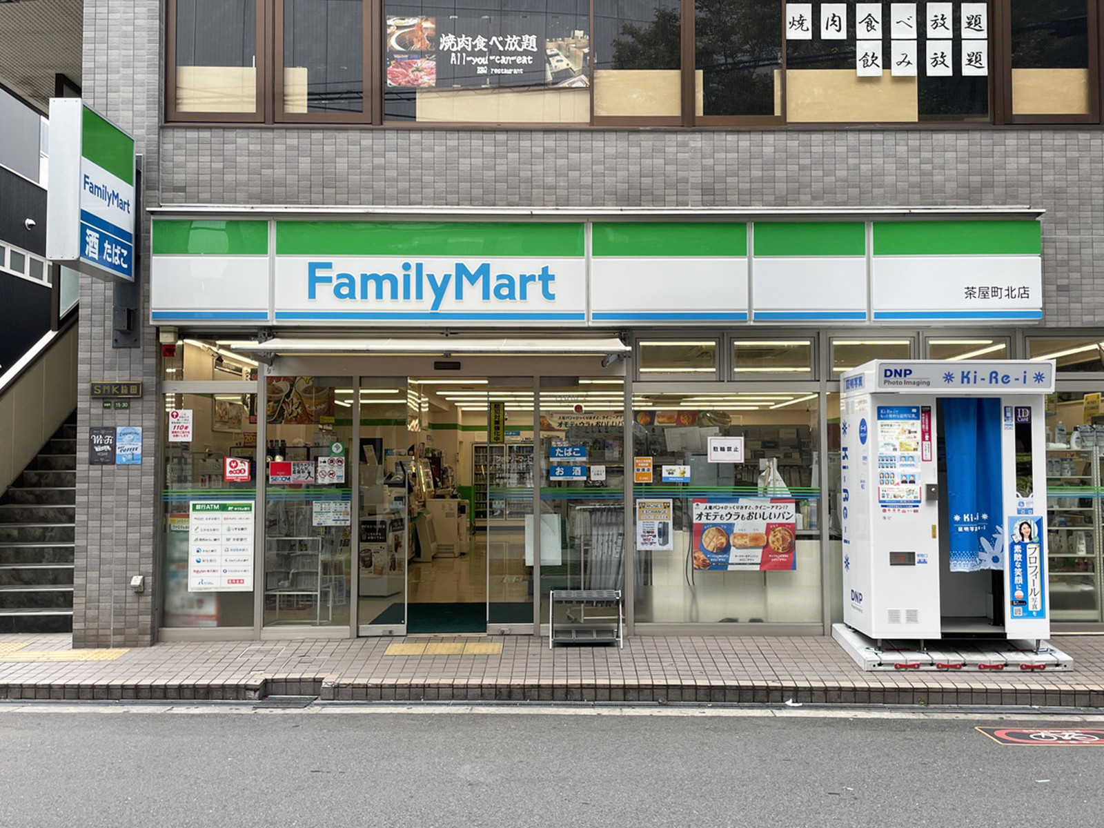 斜め向かいにあるファミリーマート 茶屋町北店