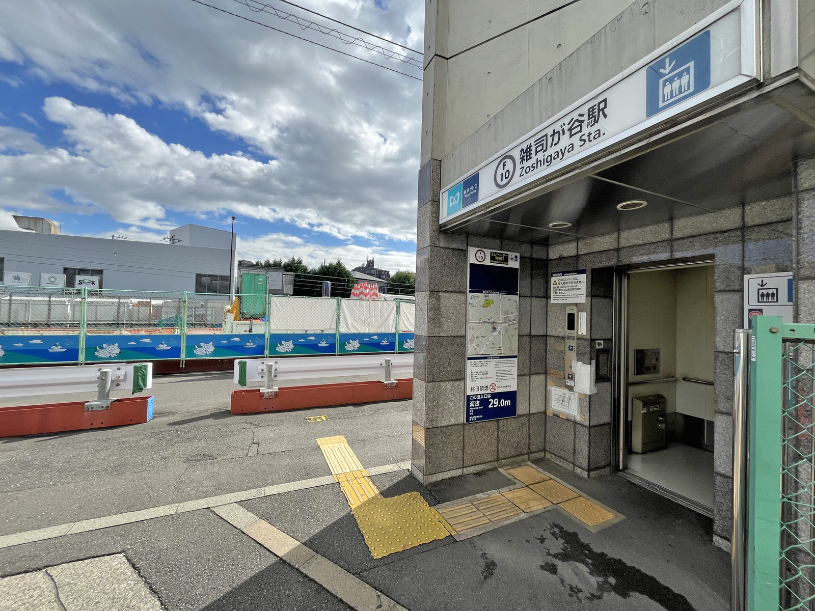 最寄りの「雑司ヶ谷駅」