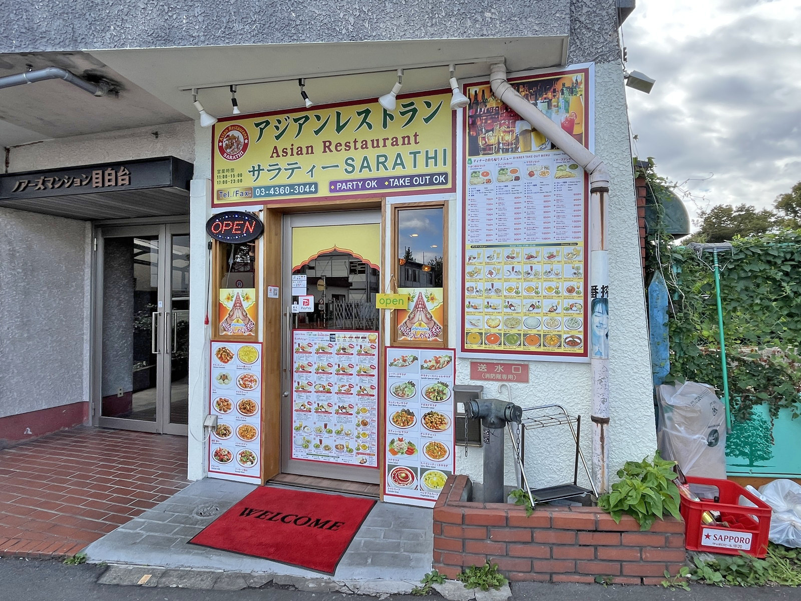 徒歩2分のアジアレストラン サラティー