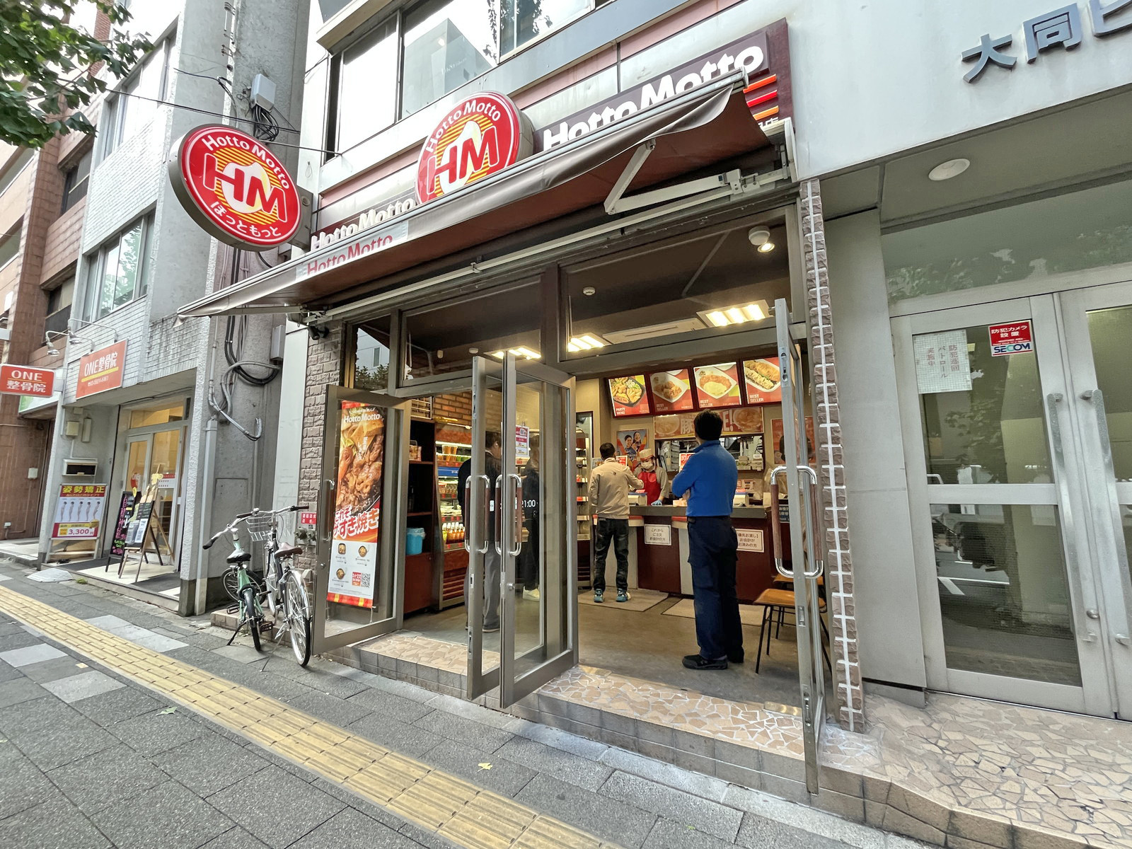 徒歩3分のほっともっと 南池袋2丁目店