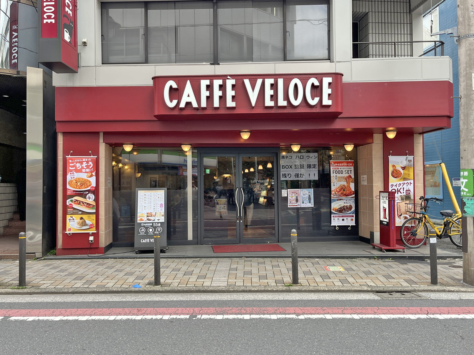 徒歩4分のカフェ・ベローチェ 南池袋店