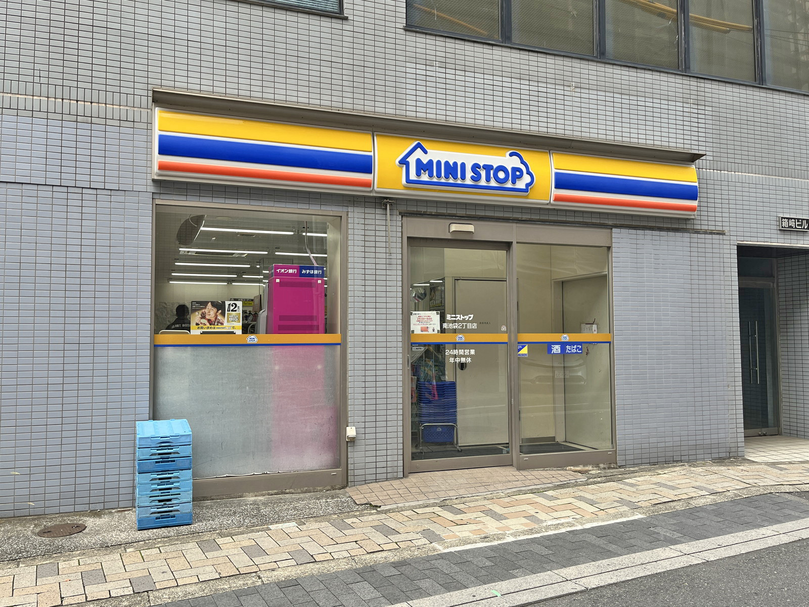 徒歩1分のミニストップ 南池袋2丁目店