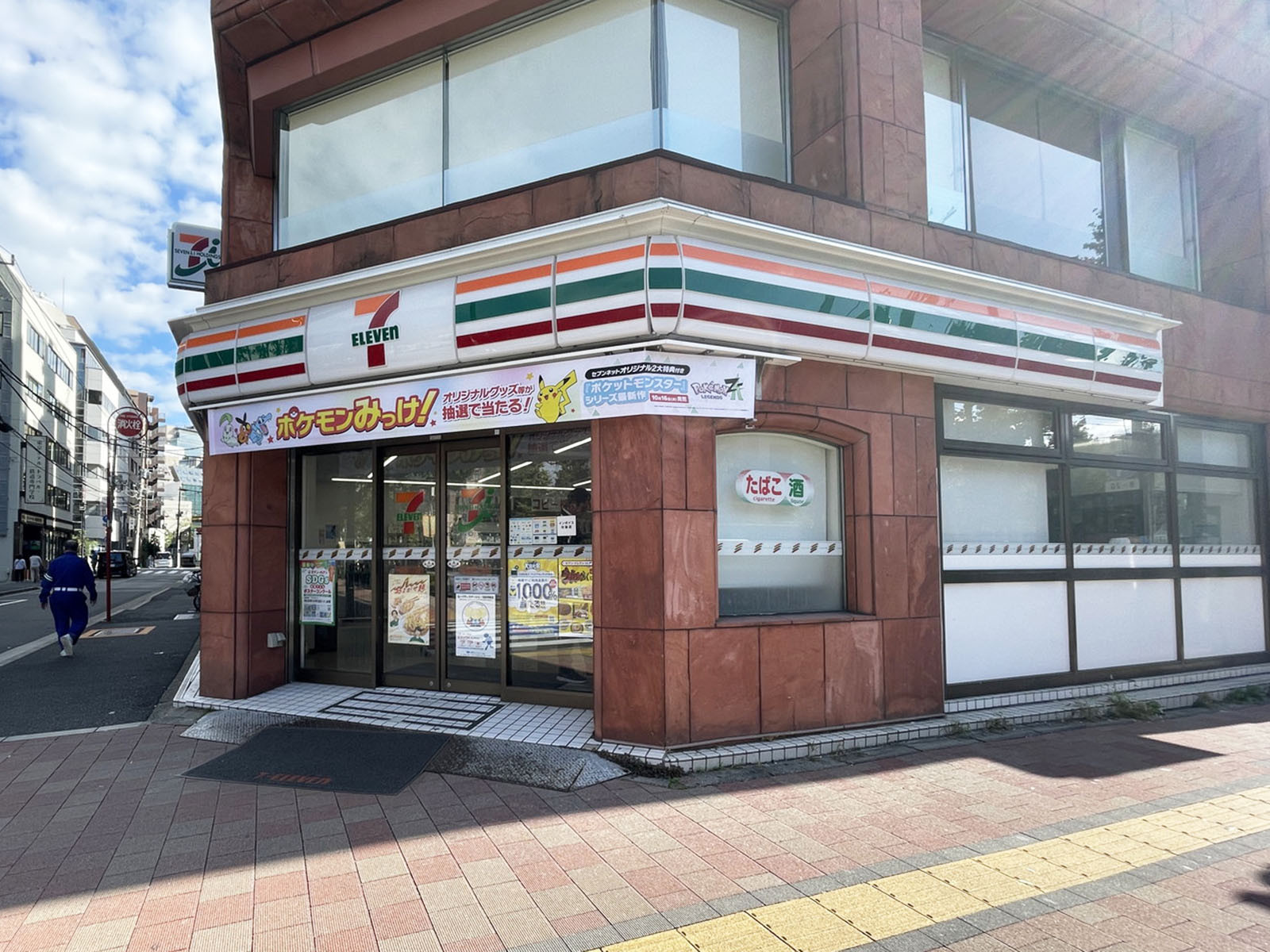 周辺のセブン-イレブン 神田神保町1丁目店
