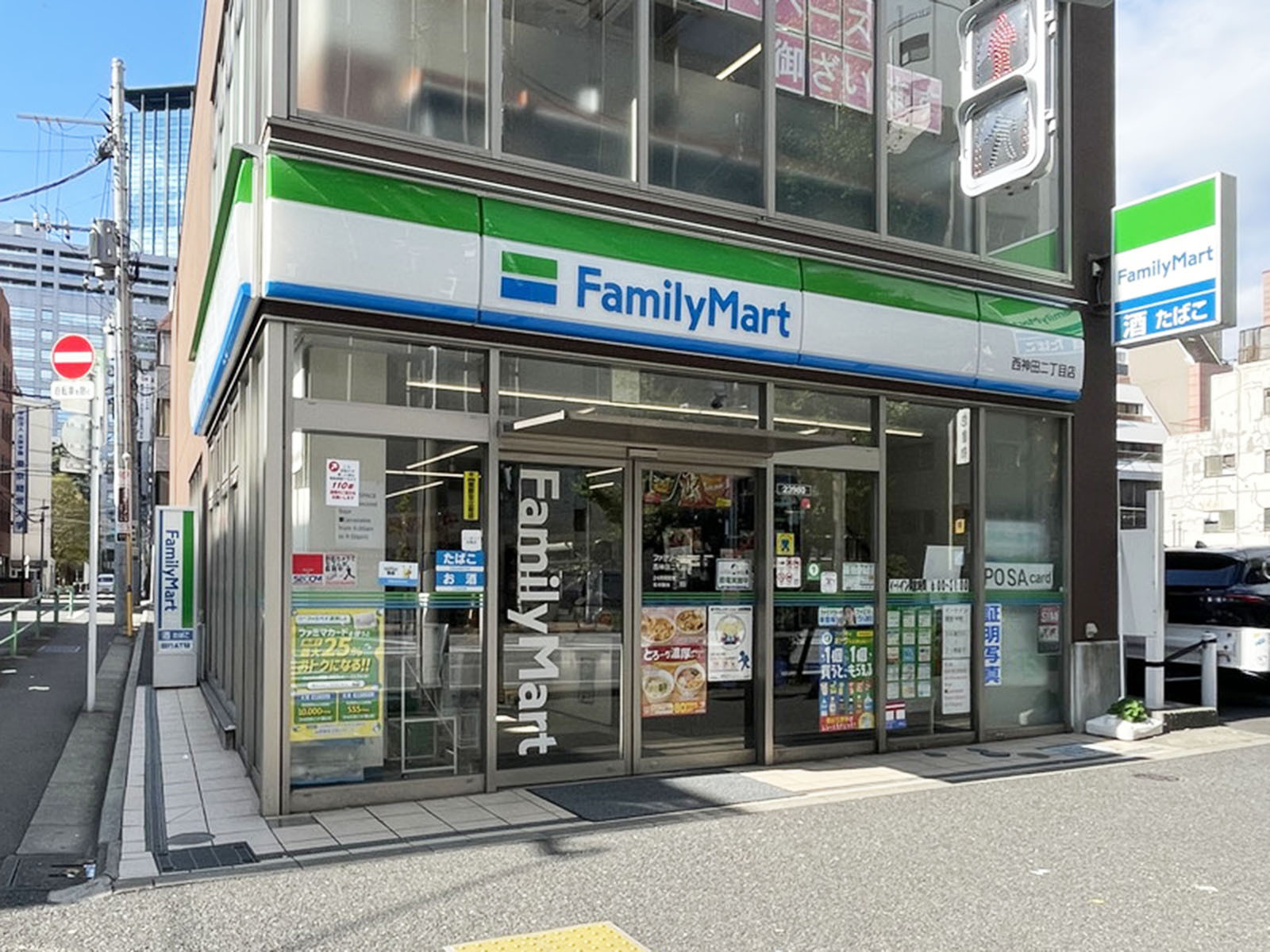 徒歩1分のファミリーマート 西神田二丁目店