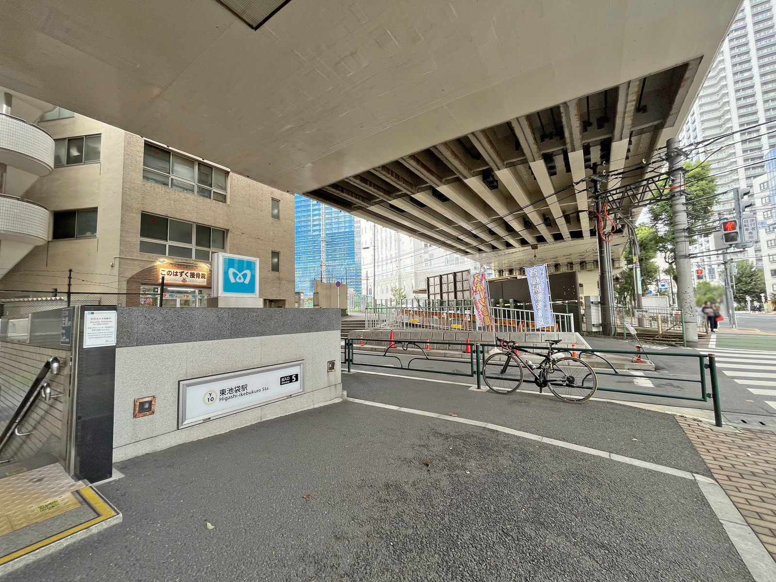 最寄りの「東池袋駅」