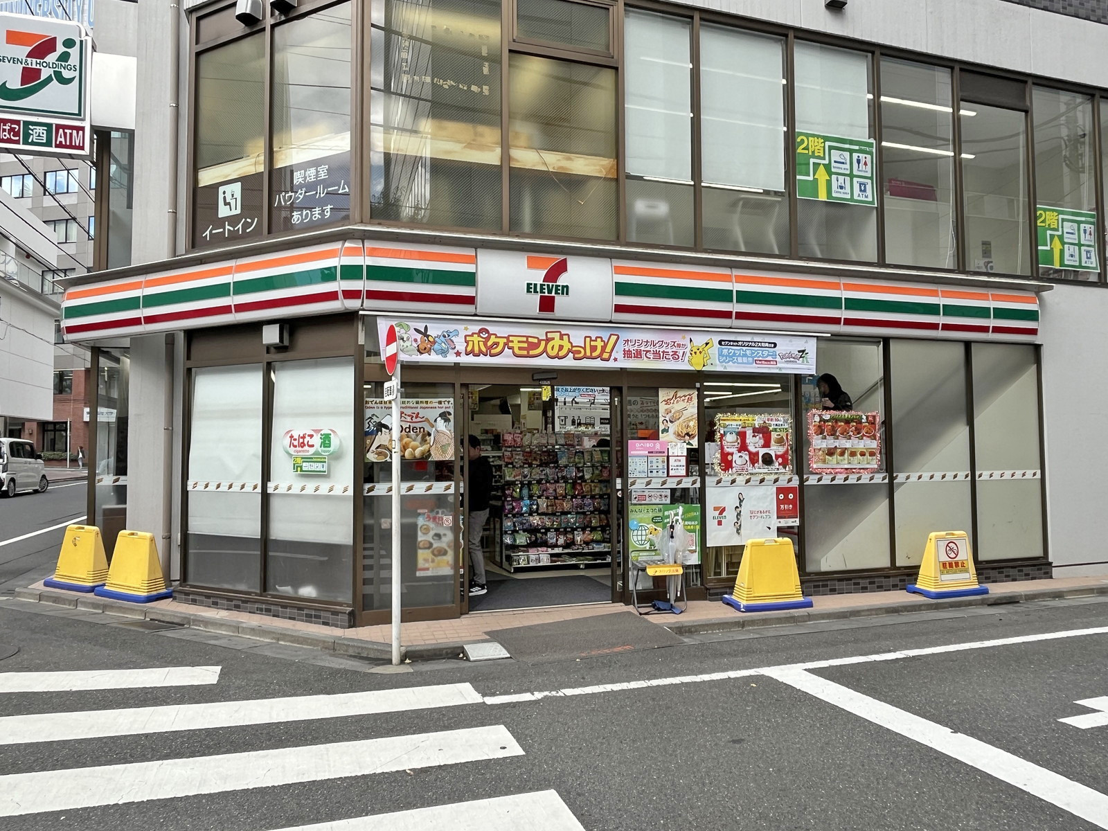 徒歩圏内のセブン-イレブン 東池袋4丁目店