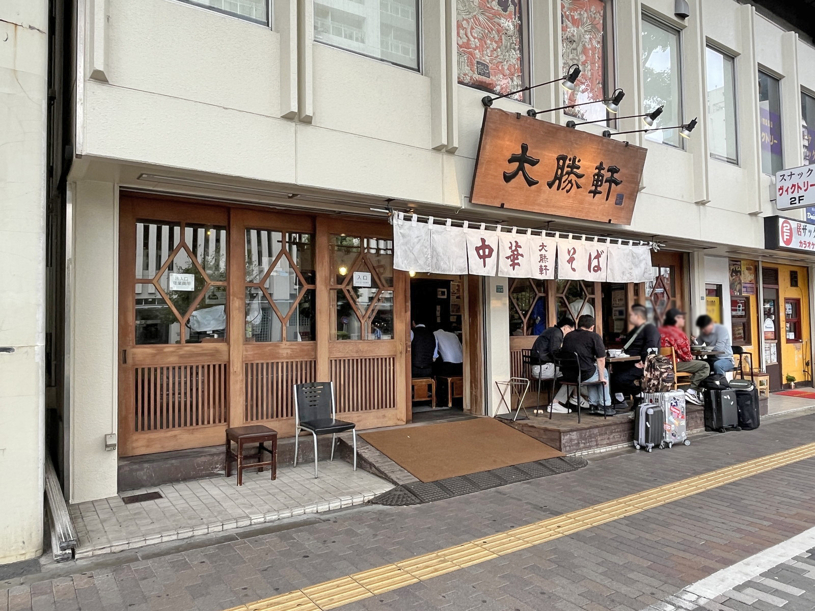 徒歩3分の東池袋 大勝軒 本店