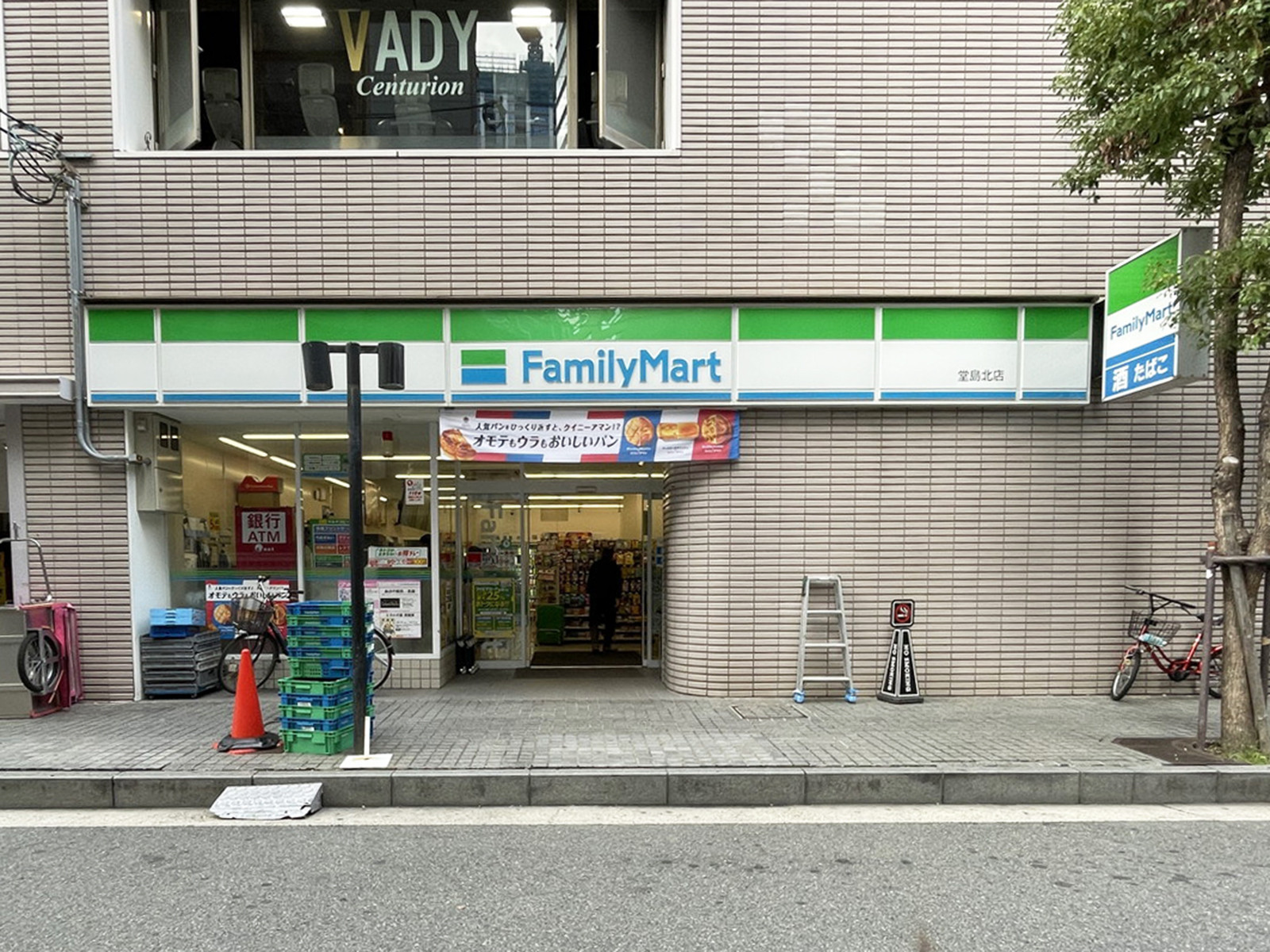 同じ通りにあるファミリーマート 堂島北店