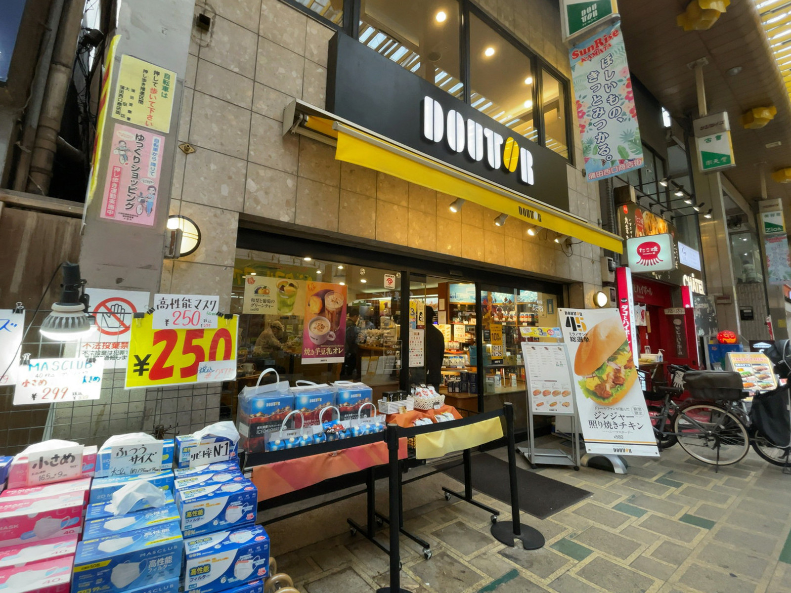 徒歩3分のドトールコーヒーショップ サンライズ蒲田店
