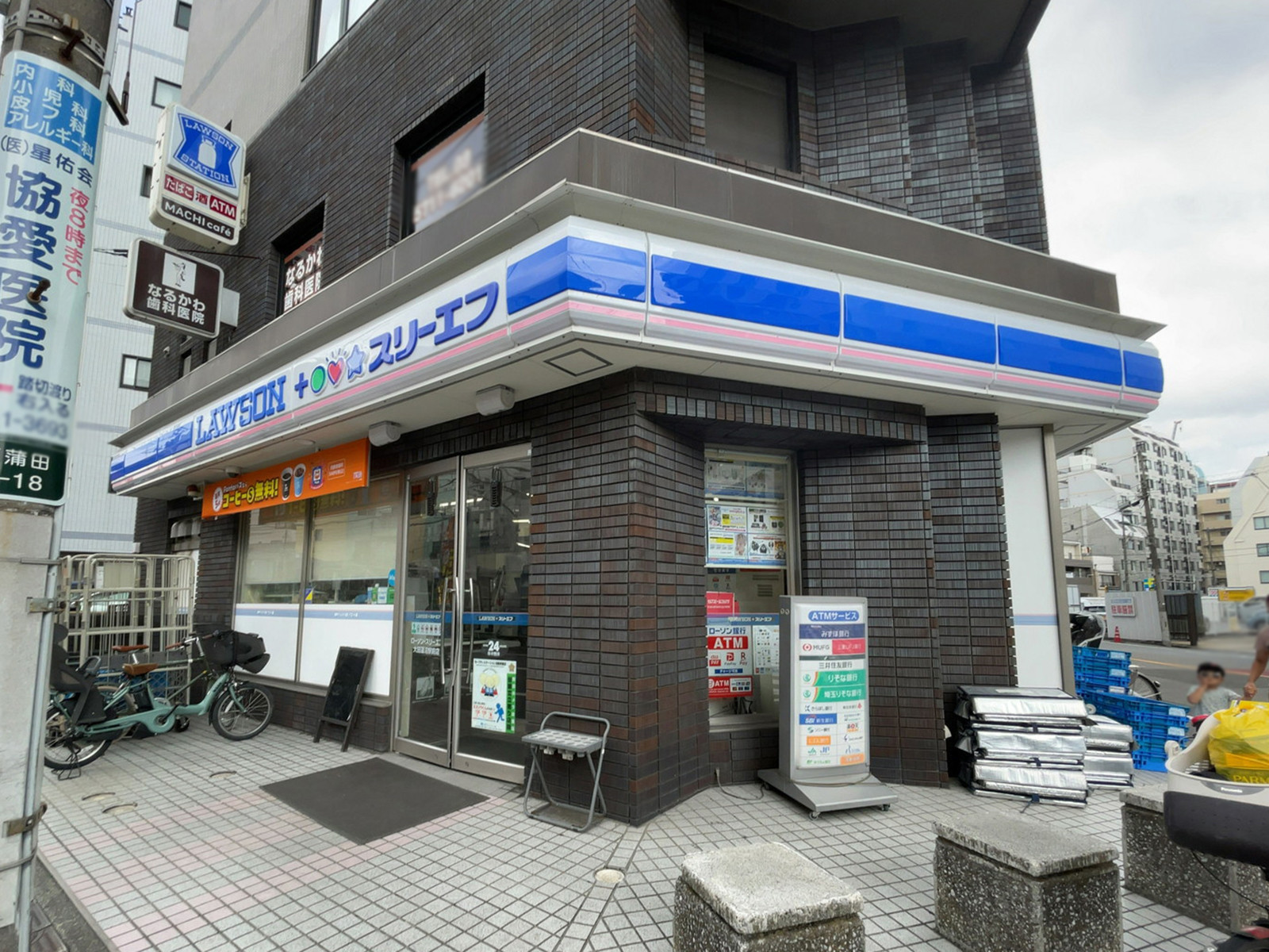 徒歩1分のローソン・スリーエフ 大田蓮沼駅前店