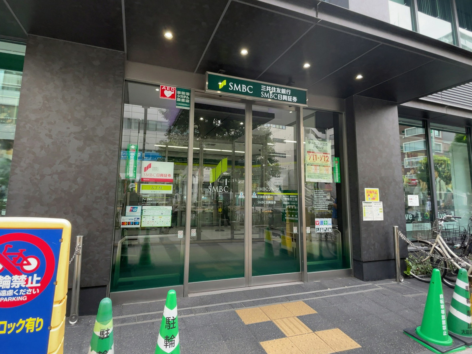 付近の三井住友銀行 蒲田支店