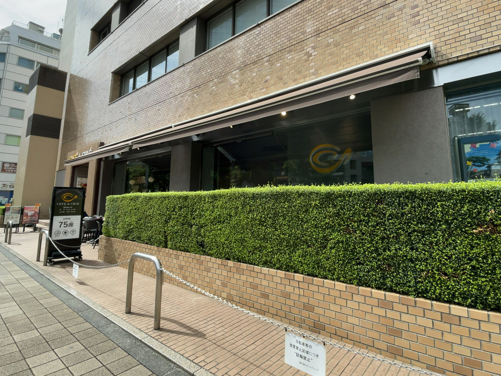 近くのカフェ・ド・クリエ 蒲田東口店