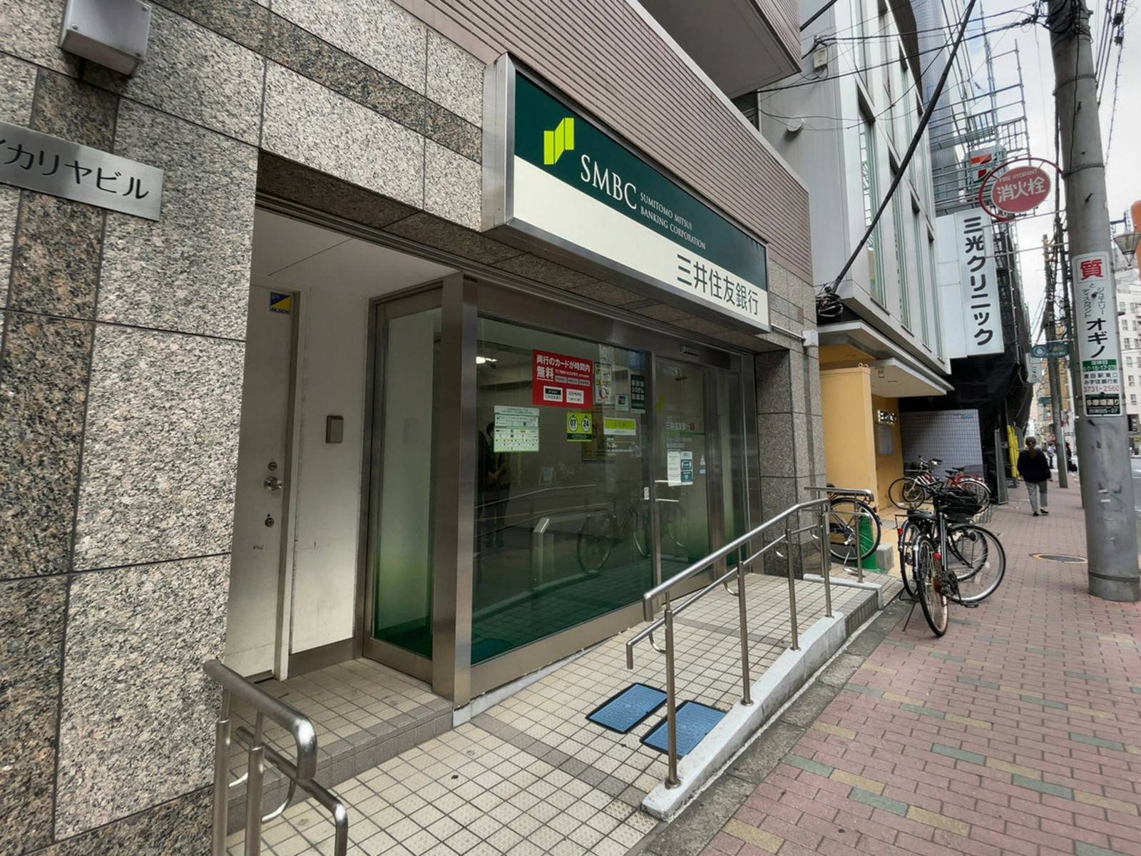 徒歩1分の三井住友銀行 蒲田駅西口出張所