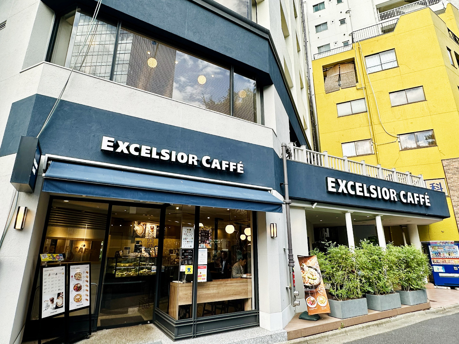 徒歩1分のエクセルシオールカフェ 御成門駅前店