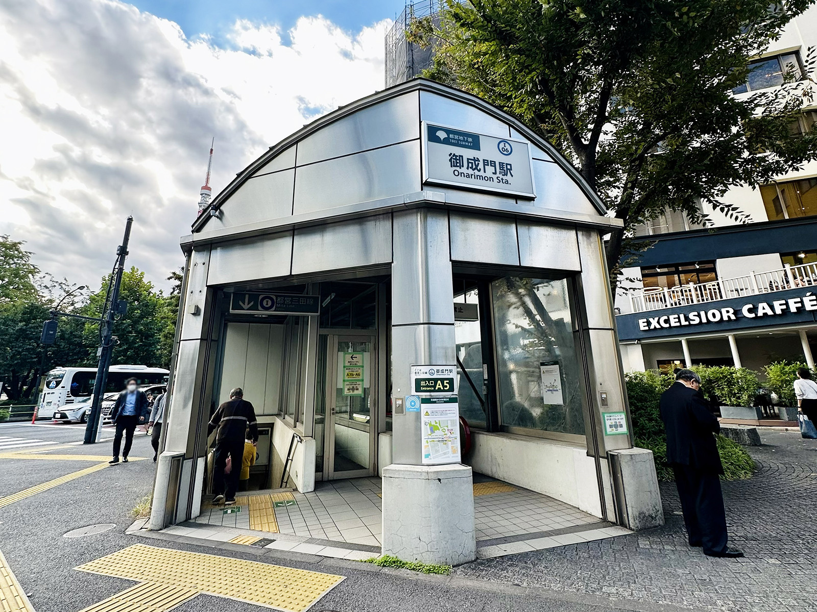 最寄りの「御成門駅」
