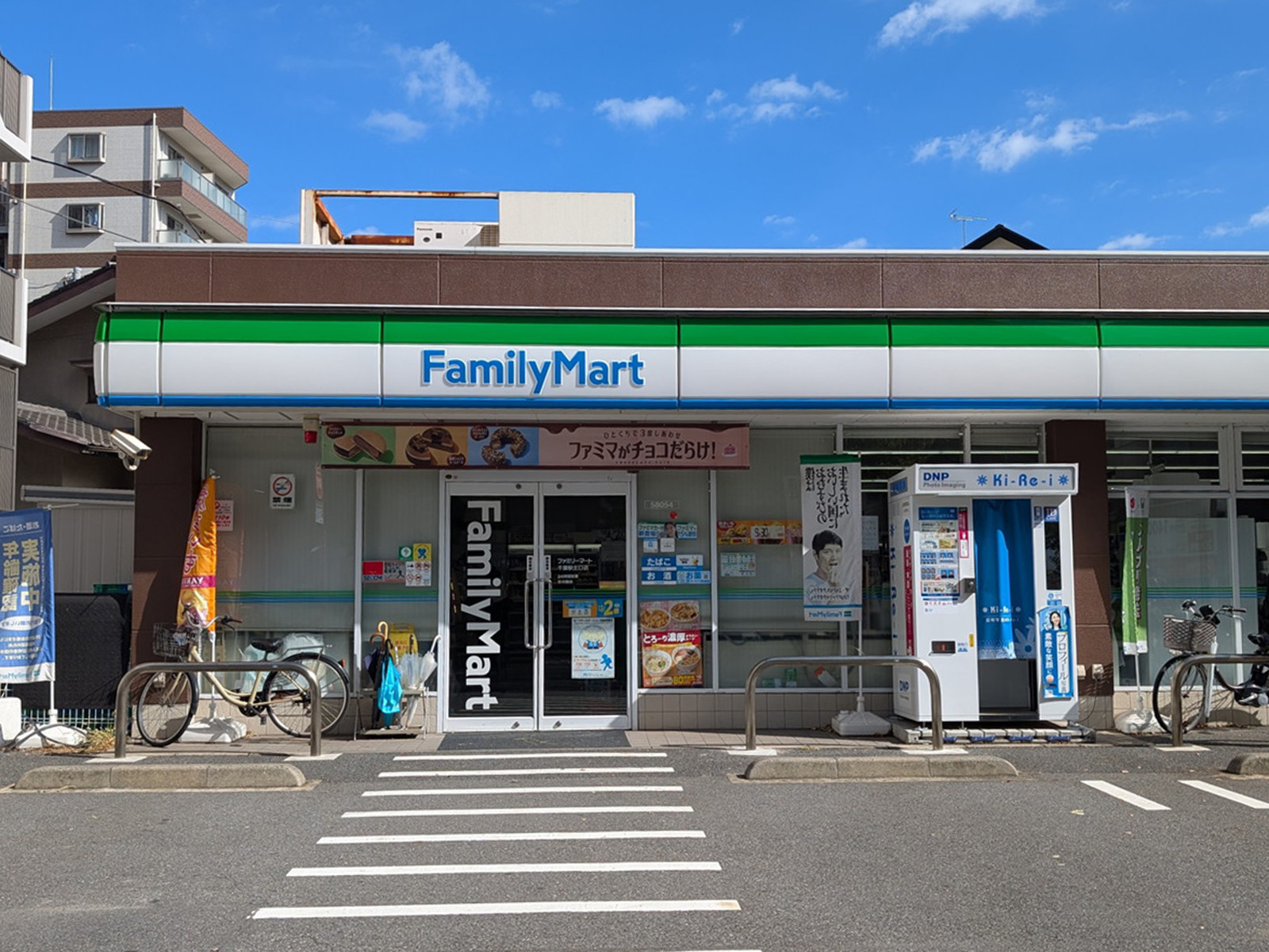 徒歩2分のファミリーマート 千葉駅北口店