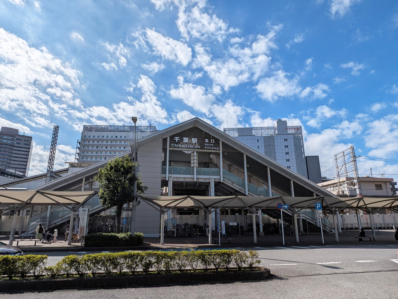 最寄りの「千葉駅」北口