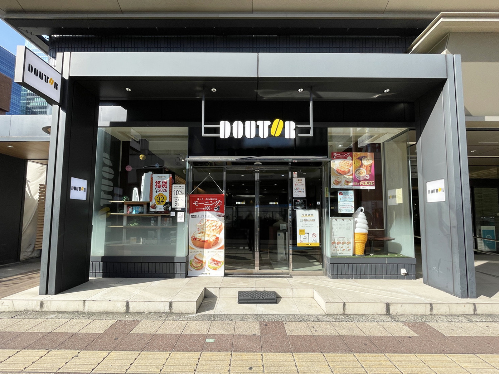 並びにあるドトールコーヒーショップ 梅田芝田店