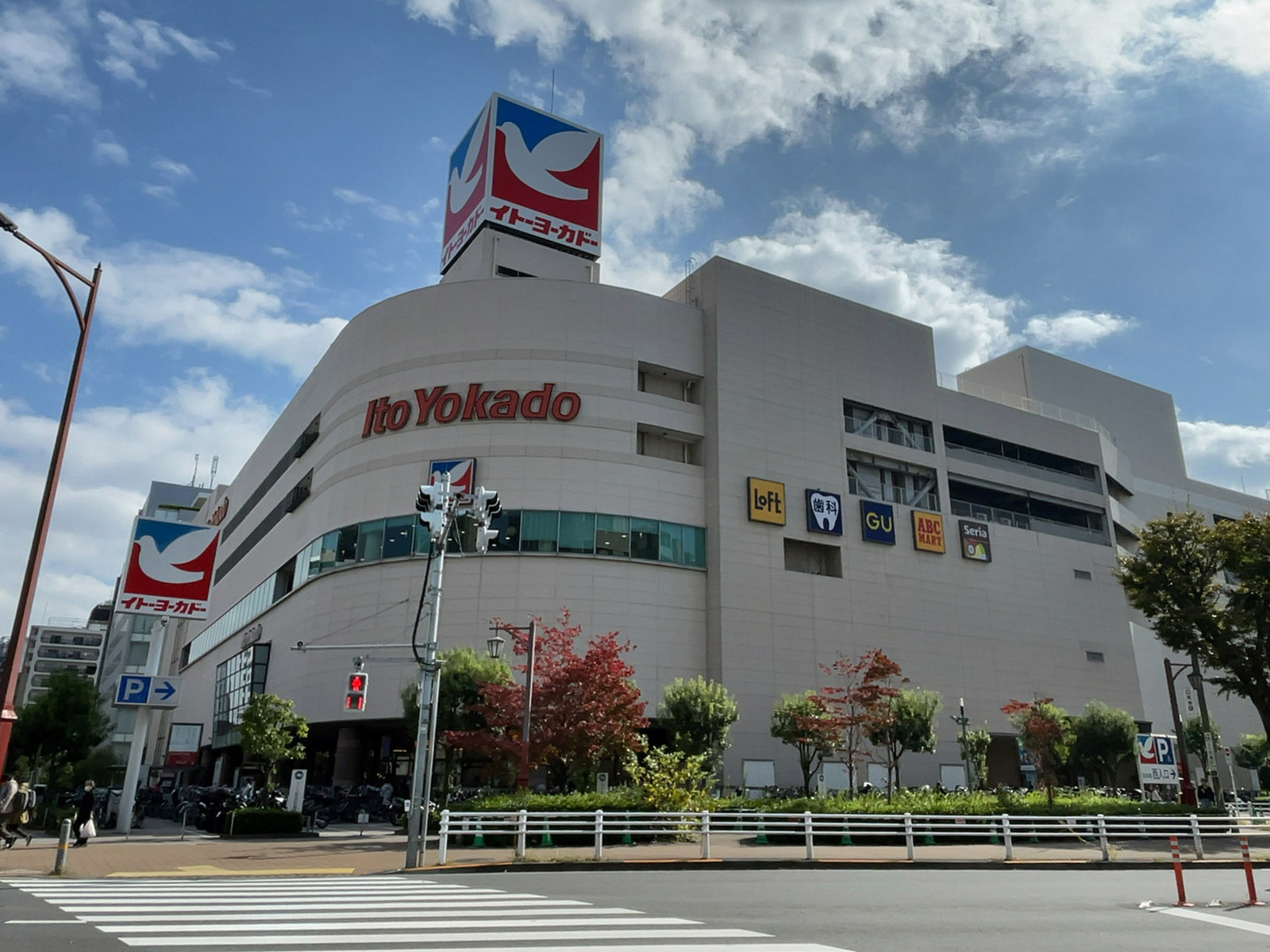 近くのイトーヨーカドー 大森店