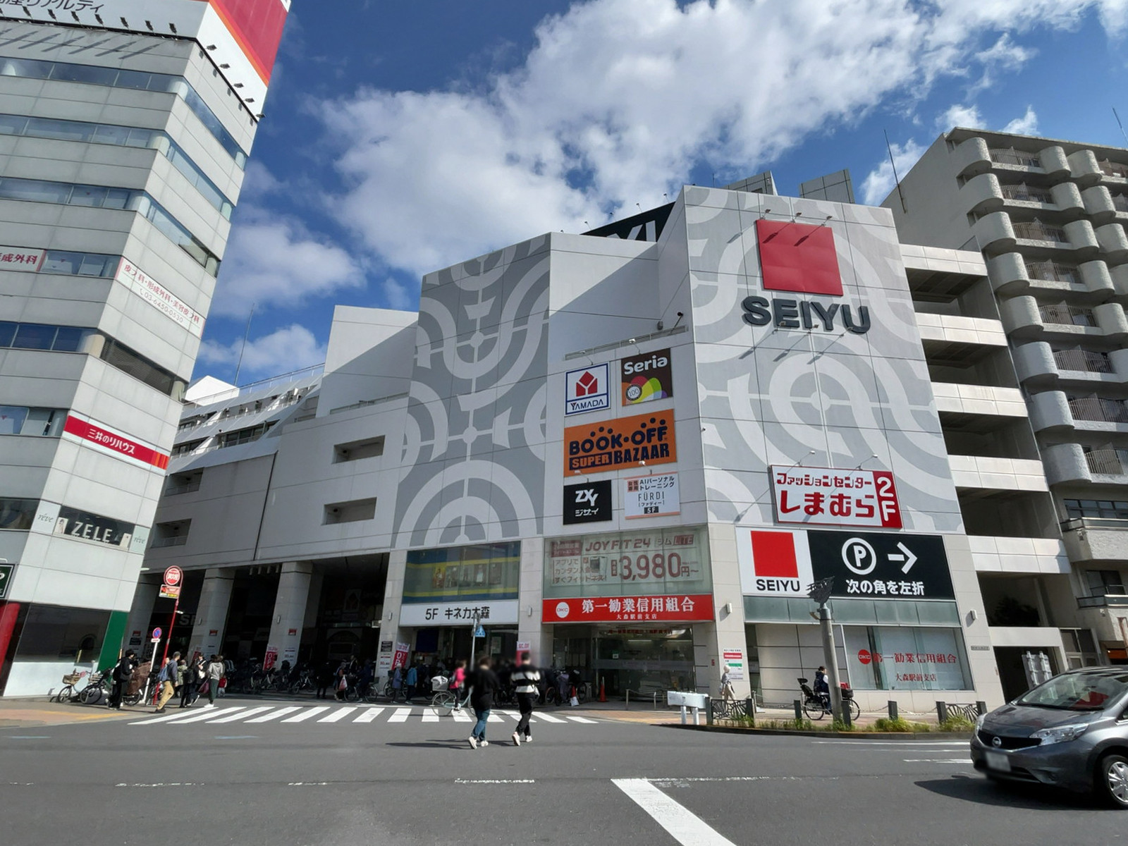 徒歩3分の西友大森店