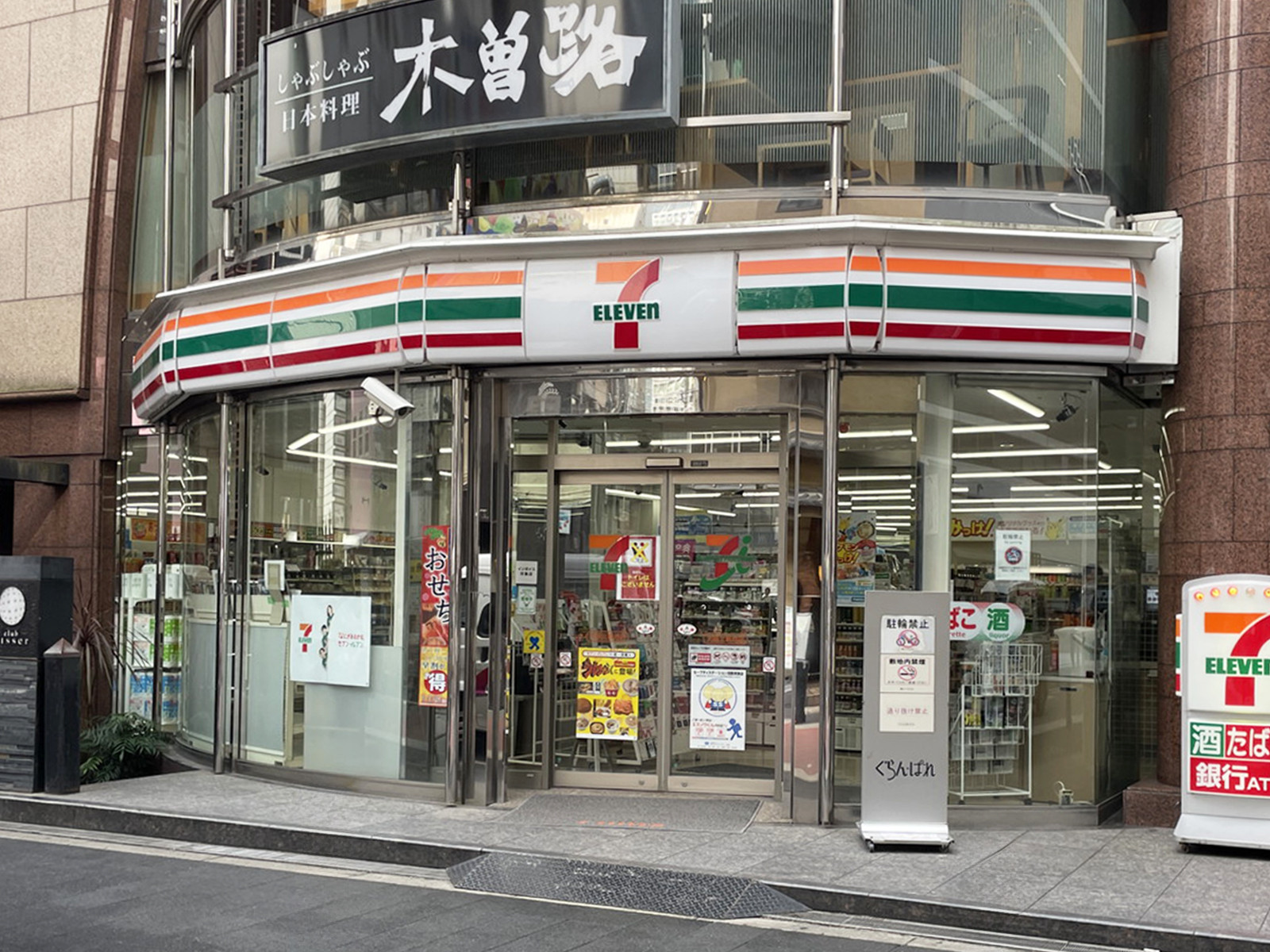 近くのセブン-イレブン 大阪北新地店