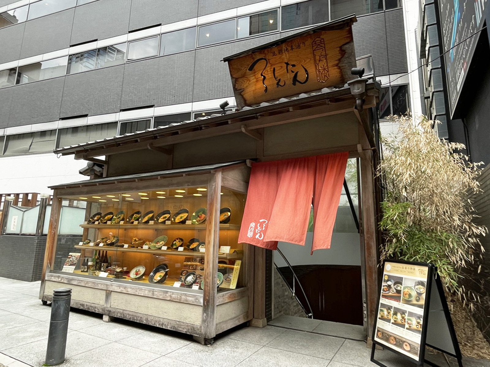 至近の北新地本通り つるとんたん 琴しょう楼
