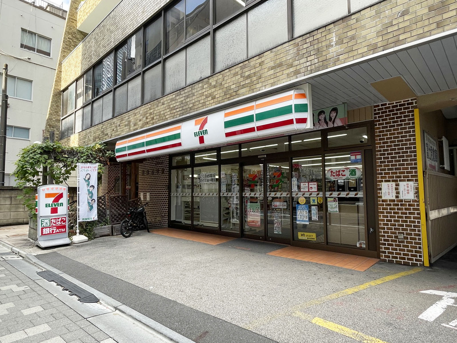 徒歩1分のセブン-イレブン 千代田大神宮通り店