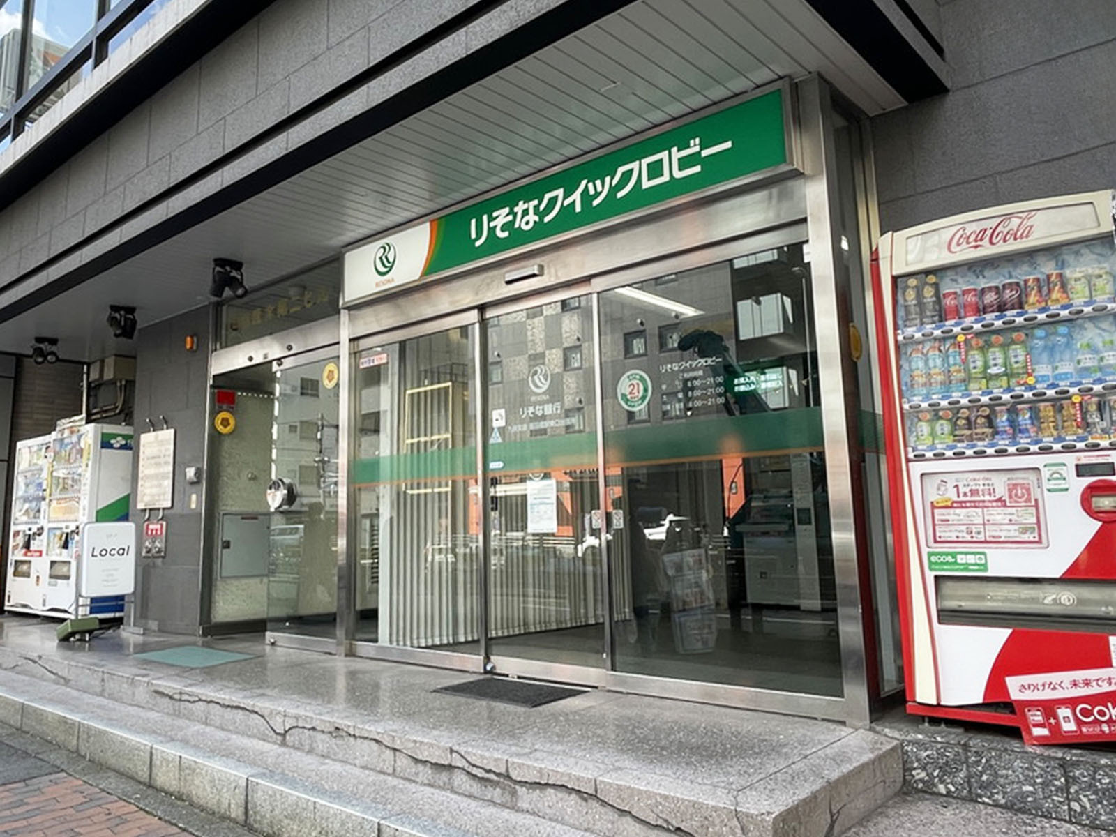 近くのりそな銀行 飯田橋東口出張所