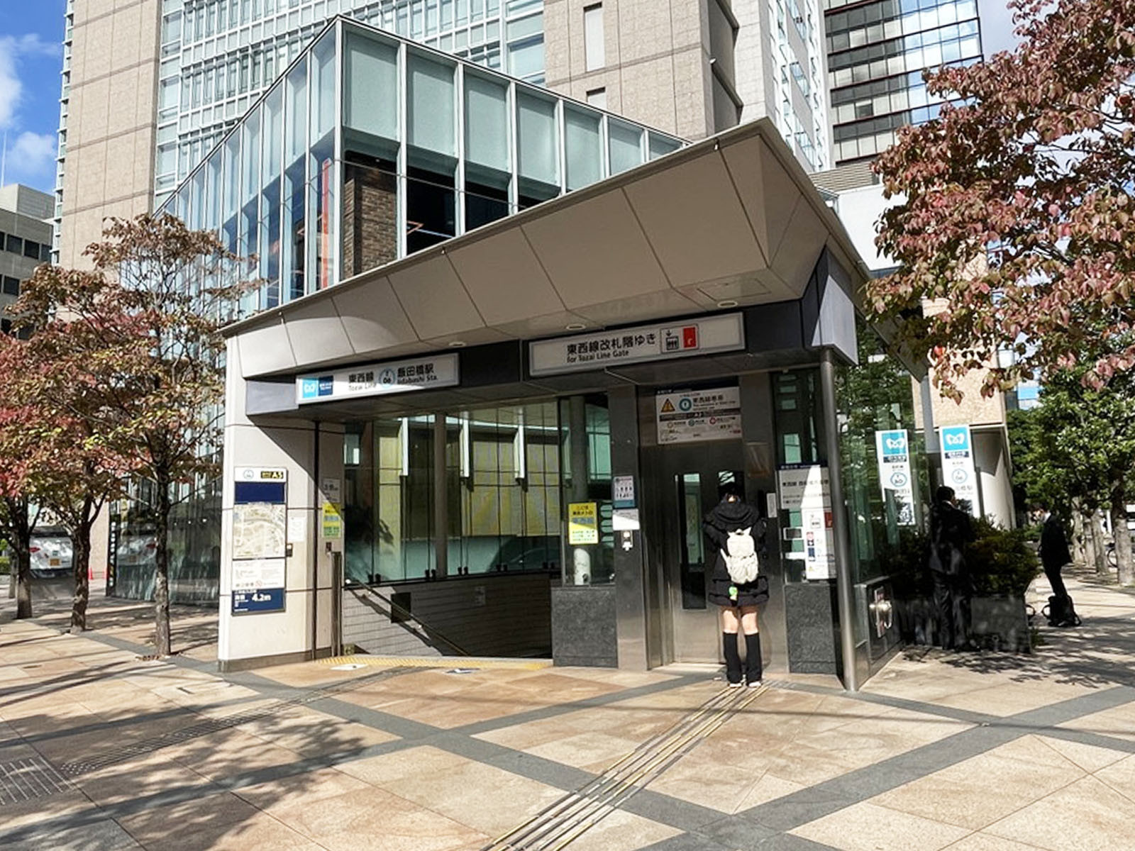 最寄りの「飯田橋駅」