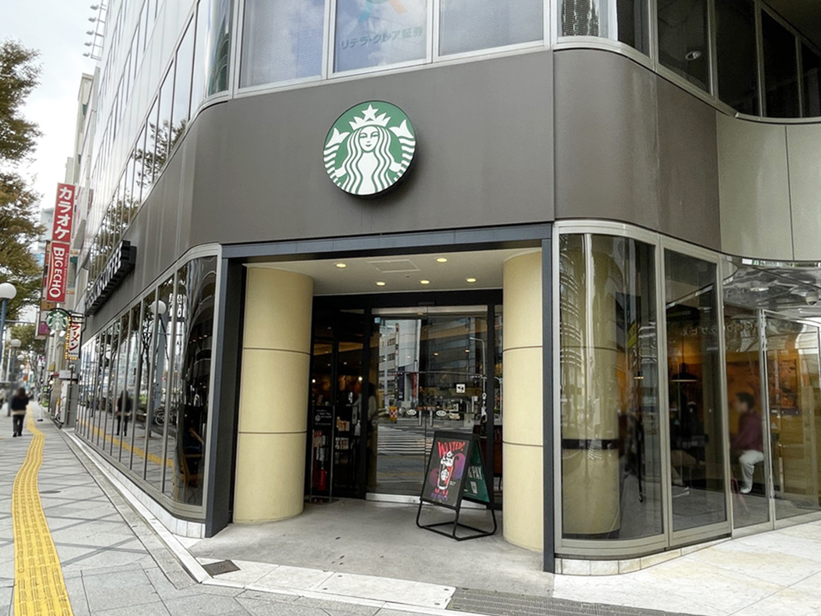 同じ通りにあるスターバックス コーヒー 桜橋プラザビル店