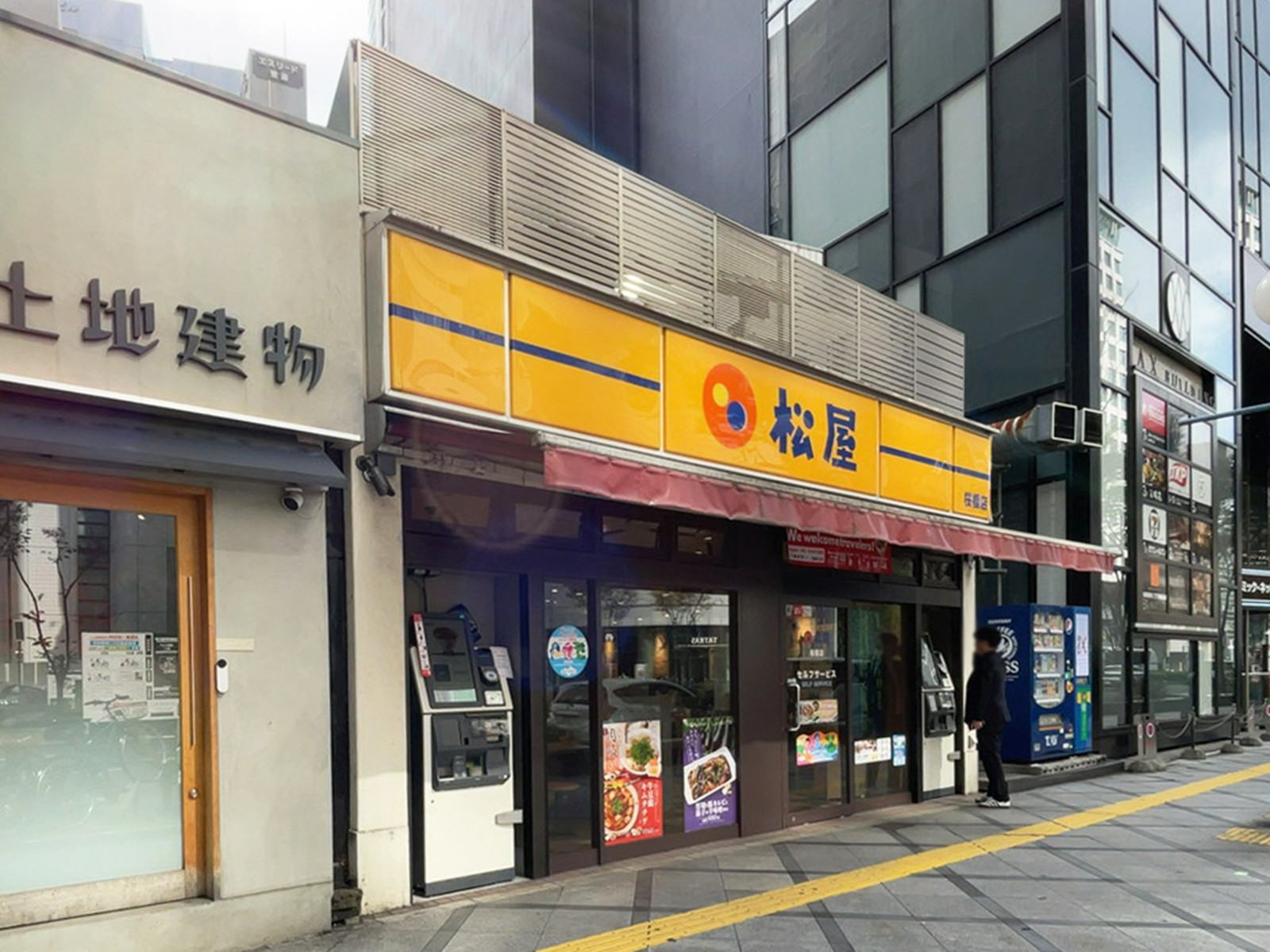 並びにある松屋 桜橋店