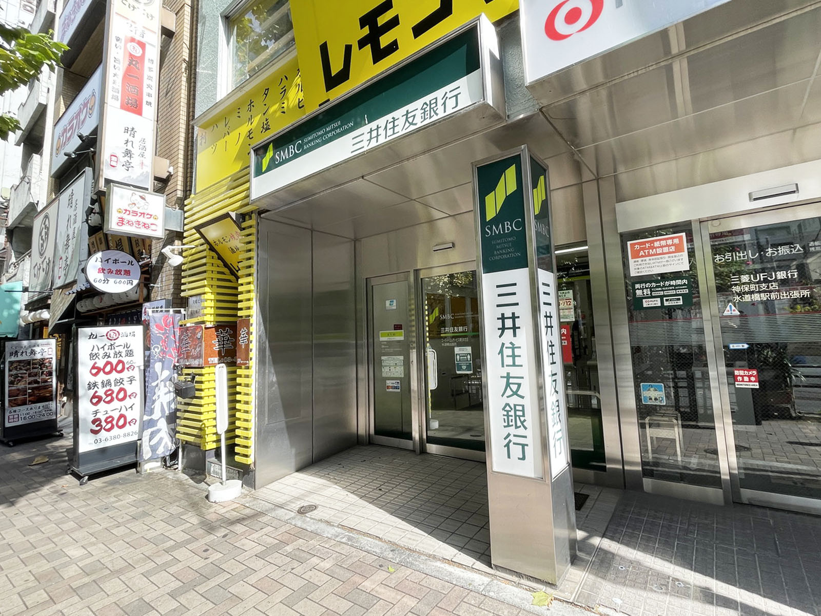 至近の三井住友銀行 水道橋出張所